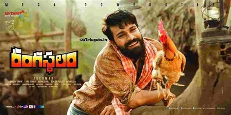 cinevez com 2021 telugu movie.